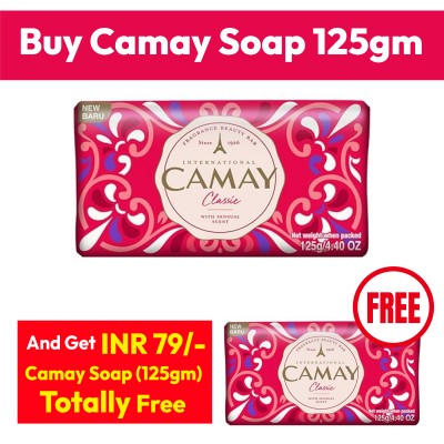 Camay soap 125gm + Camay Soap Free 125gm