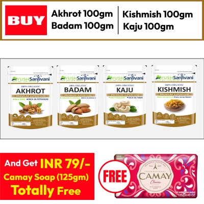 Dry Fruits Combo Pack + Camay Soap Free 125gm